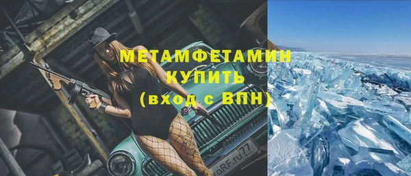 бутират Ельня