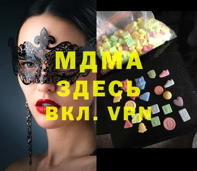 kraken зеркало  Козловка  MDMA VHQ 